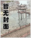 扶她小说基本全了贴吧